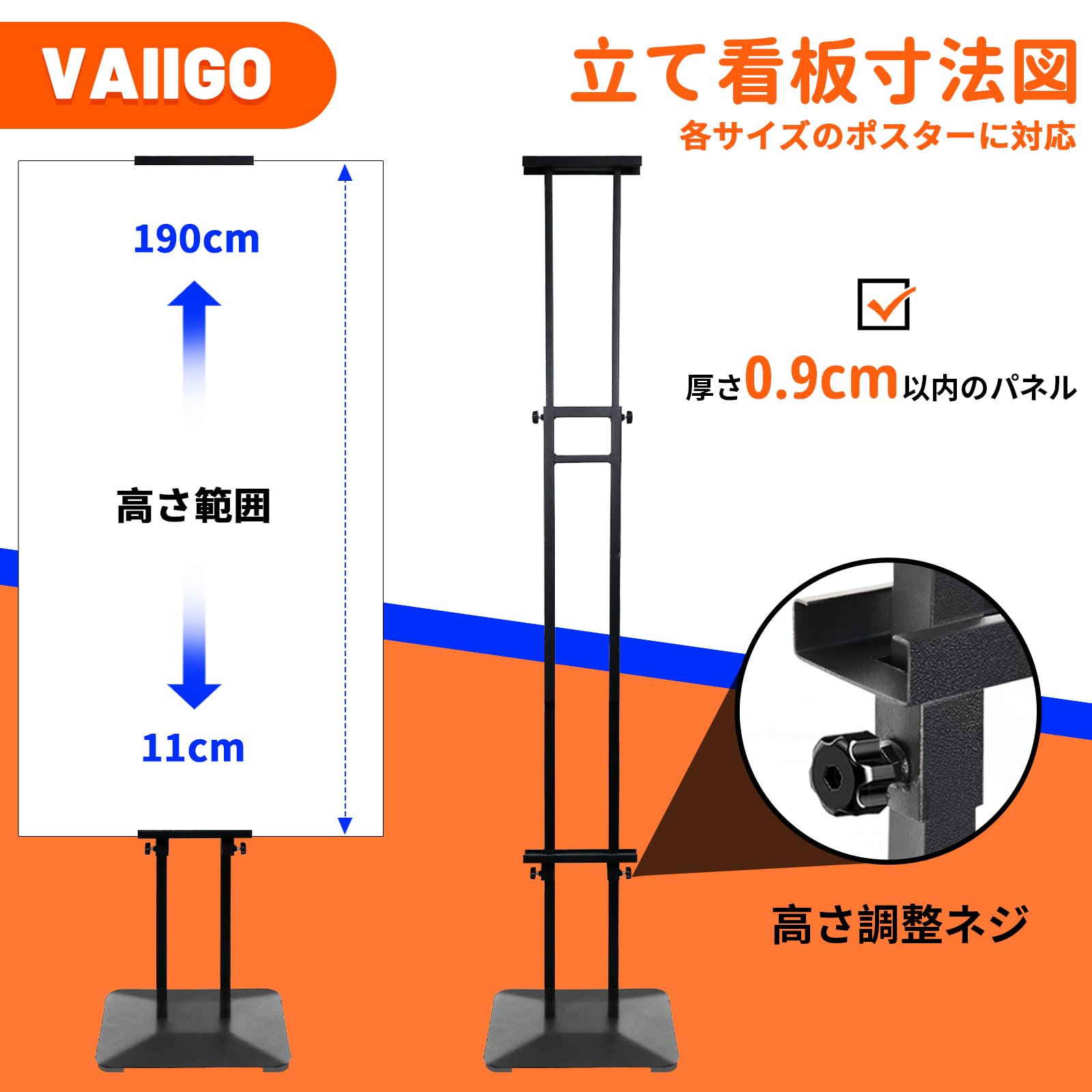 Amazon | VAIIGO 大型両面立て看板 ポスタースタンド パネルスタンド